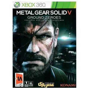 بازیMetal Gear Solid V