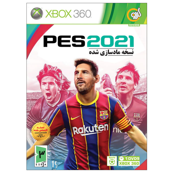 بازی PES 2021