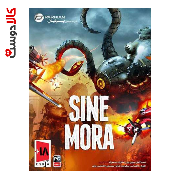 sine mora