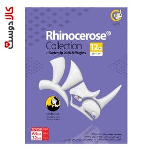Rhinocerose Collection
