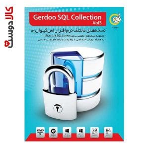 SQL Collection vol3