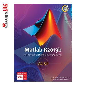 Matlab R2019b 64-bit