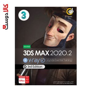 3DS Max 2020.2 +V.ray 3rd Edition