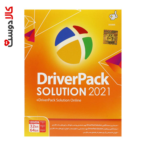 DriverPack Solution 2021 + DriverPack Solution Online 32&64-bit