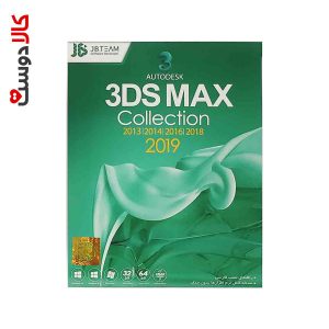 3DS Max Collection 2019