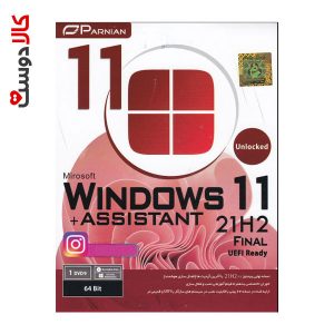 Windows 11 21H2 Unlocked + Assistant