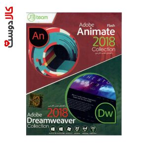 Adobe DreamWeaver + Animate CC 2018
