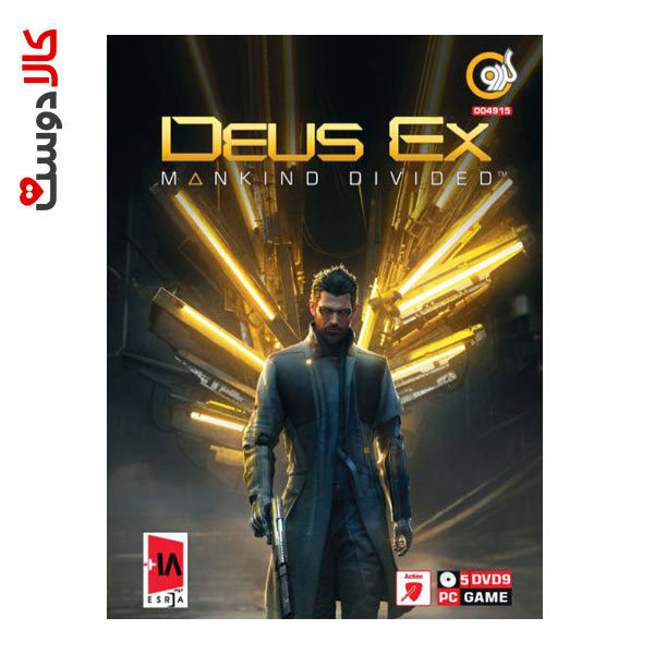 Deus Ex: Mankind Divided