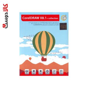 CorelDRAW X8.1 + Collection