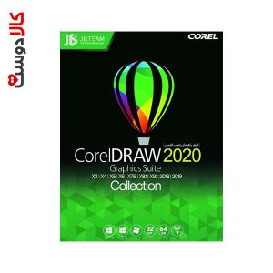 Corel Draw 2020 + Collection