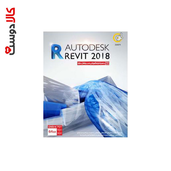 Autodesk Revit 2018