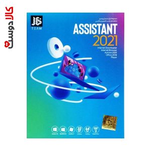 Assistant 2021 v2