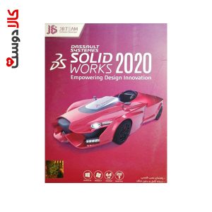 Solidworks 2020