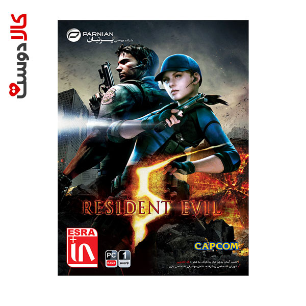 Resident Evil 5