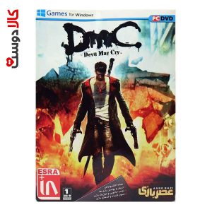 DMC: Devil May Cry 5