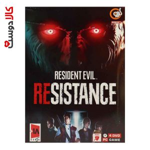 Resident Evil Resistance