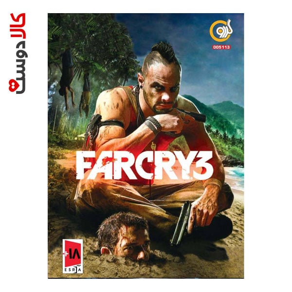 Far Cry 3