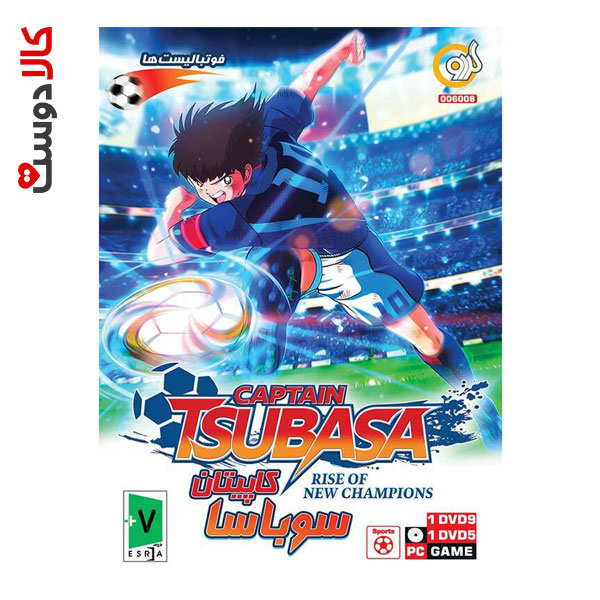 Captain Tsubasa