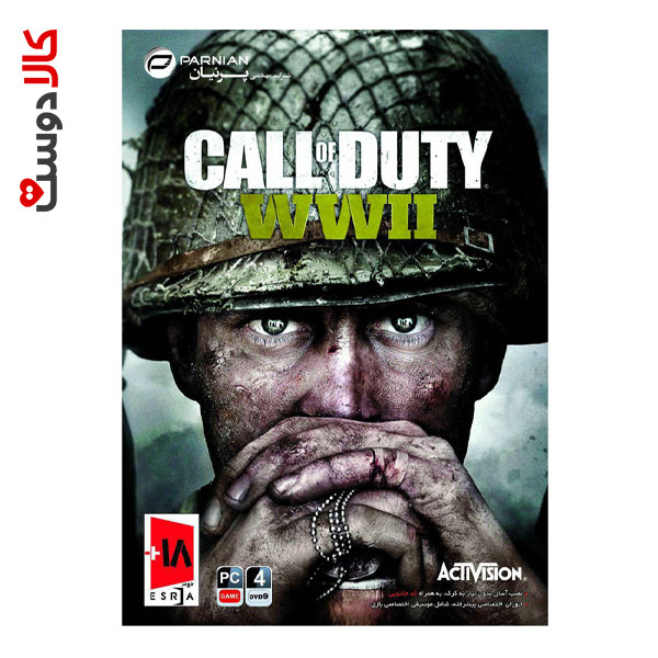 Call of Duty WWII