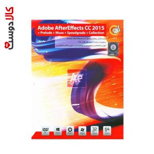 Adobe AfterEffects CC 2015