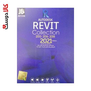 2021 Revit Collection