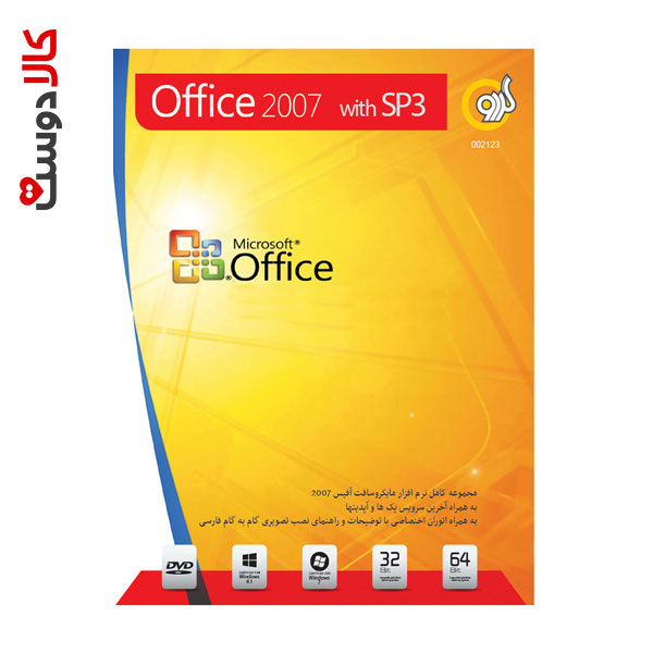 Office 2007 with SP3