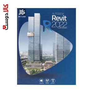 Autodesk Revit 2022