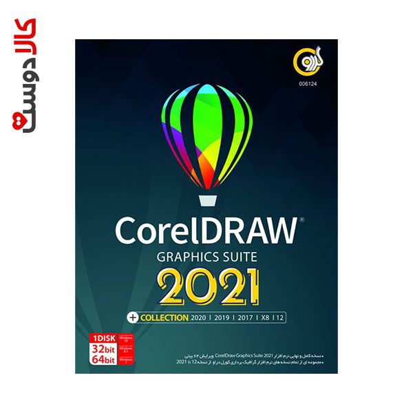 CorelDraw Graphics Suite 2021