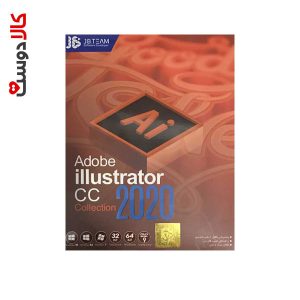 Illustrator CC 2020