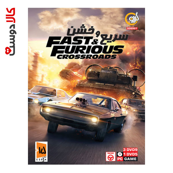 Fast And Furious Crossroads