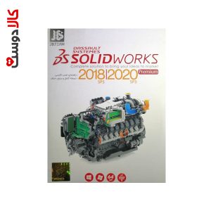 Solidworks 2018 / 2020