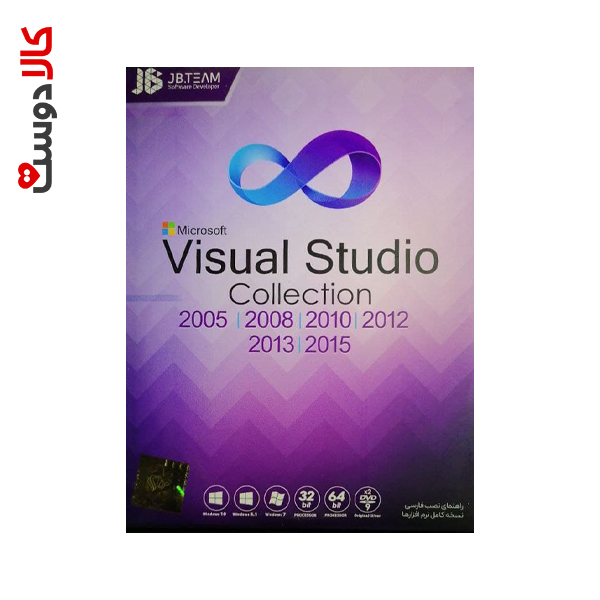 Visual Studio Collection