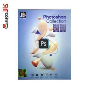 Photoshop Collection 2021