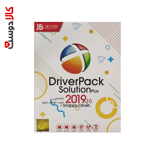 JB DriverPack Solution 2019