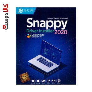 Snappy Driver Installer 2020