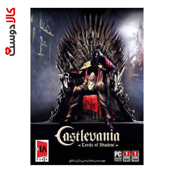 castlevania lords of shadow