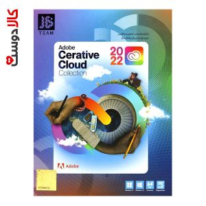 Adobe Creative Cloud 2022