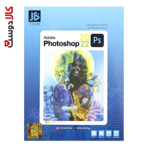 Photoshop 2022