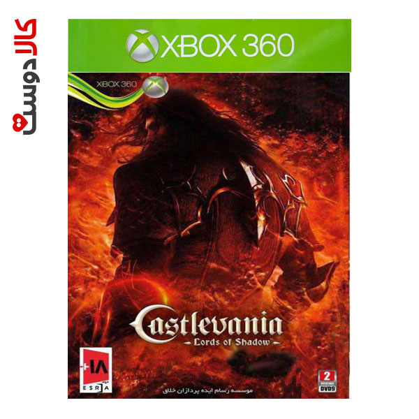 castlevania lords of shadow xbox 360