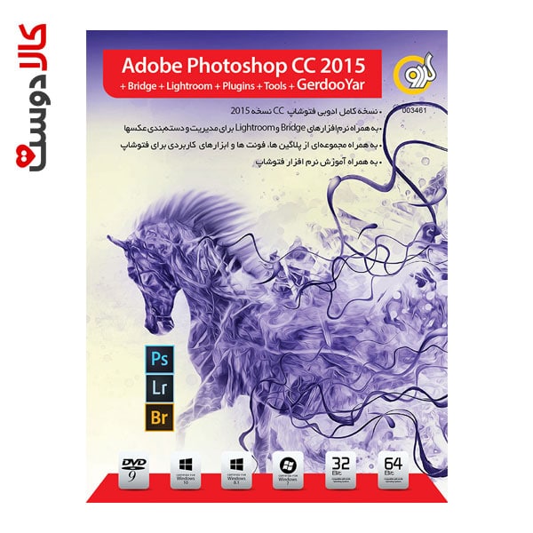 Adobe Photoshop CC 2015+  Plugins + tools