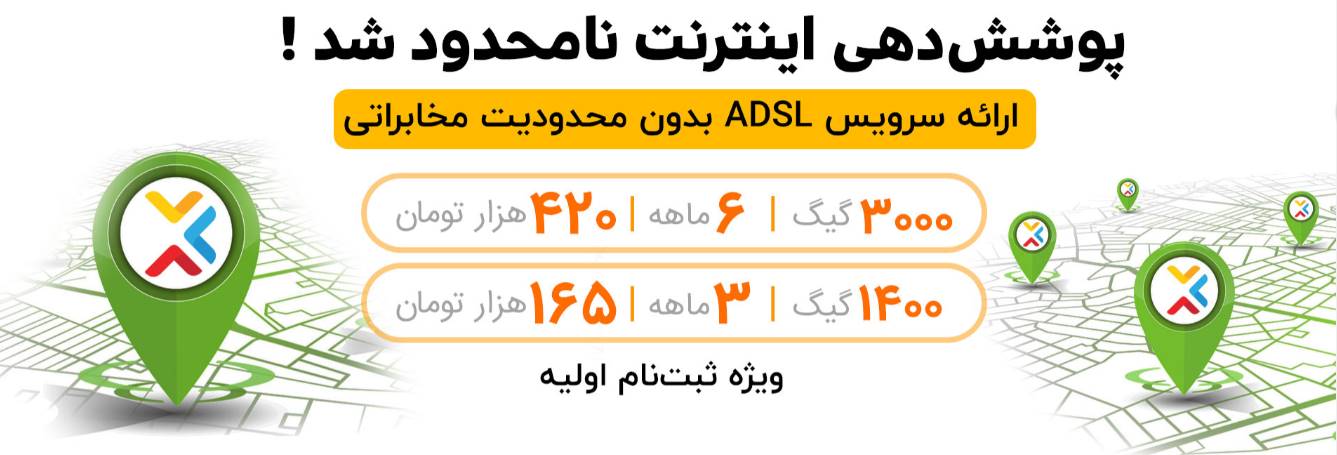 آسیاتک