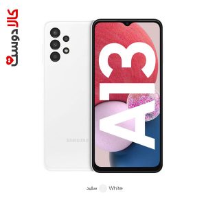 گوشی سامسونگ Galaxy A13 4G ظرفیت 64 رم 4 گیگابایت