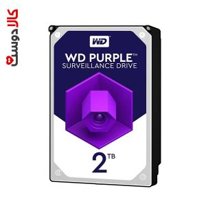 هارددیسک اینترنال وسترن دیجیتال مدل Purple ظرفیت 2 ترابایت