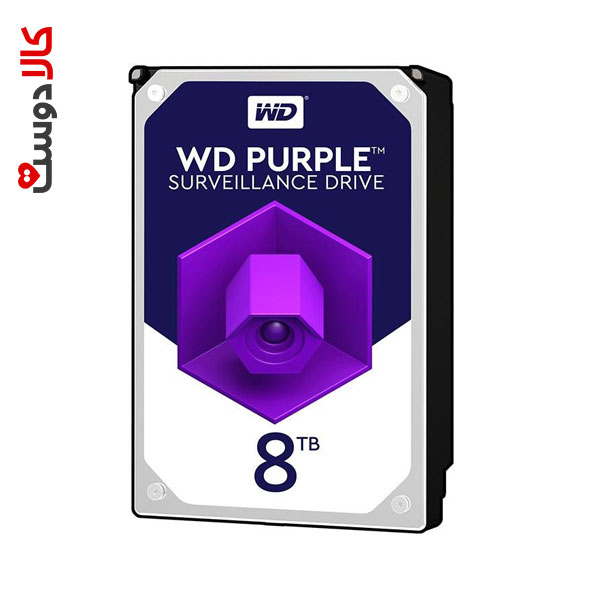 هارددیسک اینترنال وسترن دیجیتال مدل Purple ظرفیت 8 ترابایت