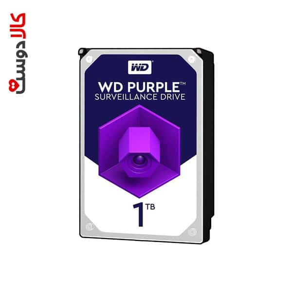 هارددیسک اینترنال وسترن دیجیتال مدل Purple ظرفیت 1 ترابایت