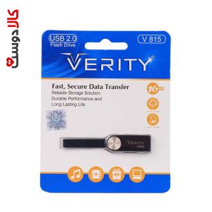 فلش مموری وریتی مدل V815 ظرفیت 16 گیگابایت