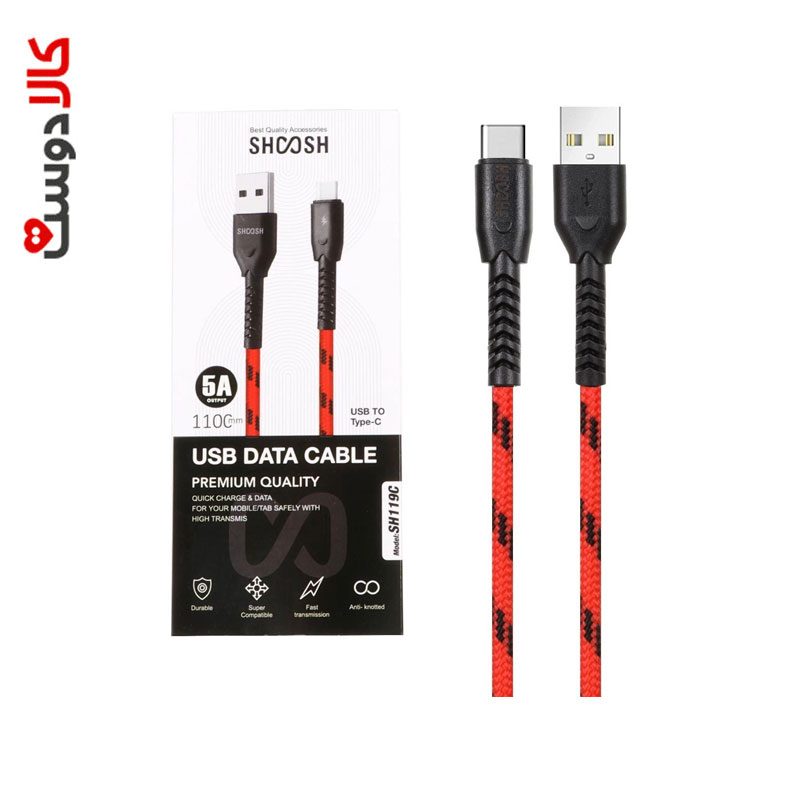 کابل شارژ تایپ سی شوش SH-119C