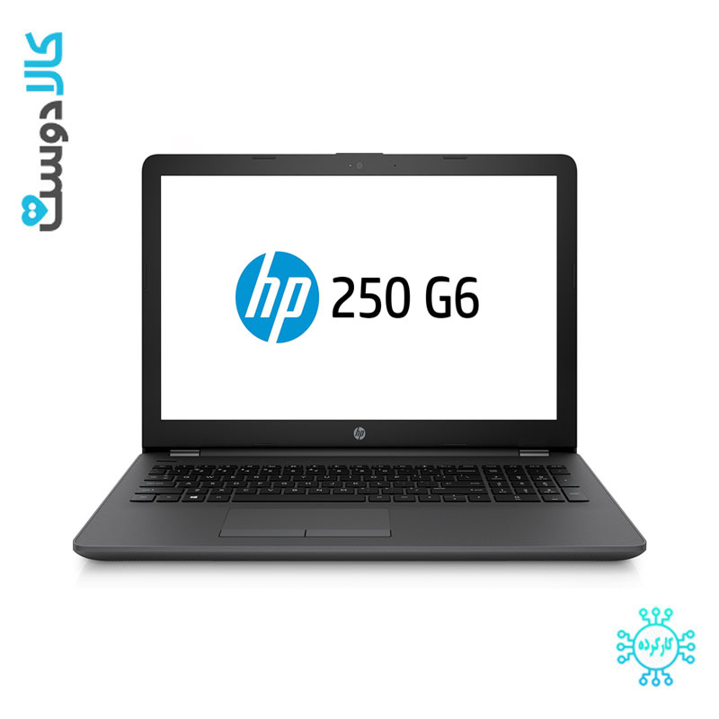 لپتاپ کارکرده 15 اینچی اچ پی مدل HP 250 G6