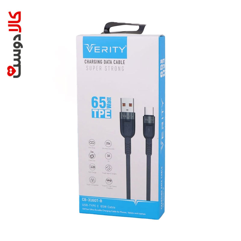 کابل فست شارژ تایپ سی وریتی 3160T
