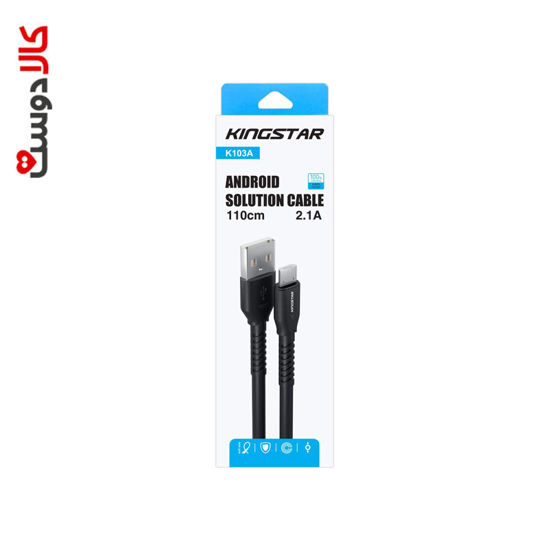 کابل شارژ میکرو Kingstar K103A